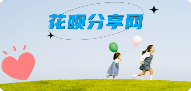 六盘水信用卡💳24小时在线接单商家秒回款服务平台